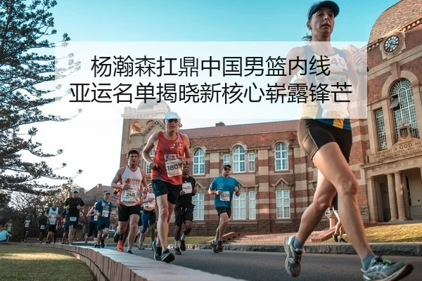yang-han-sen-gang-ding-zhong-guo-nan-lan-nei-xian-ya-yun-ming-dan-jie-xiao-xin-he-xin-zhan-lu-feng-mang-2-457.jpg